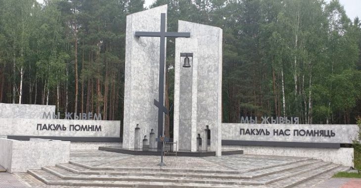 Мемориальный комплекс ола светлогорский. Мемориальный комплекс Ола Беларусь. Мемориал Ола Светлогорский район. Мемориальный комплекс ала. Ала Светлогорский район.